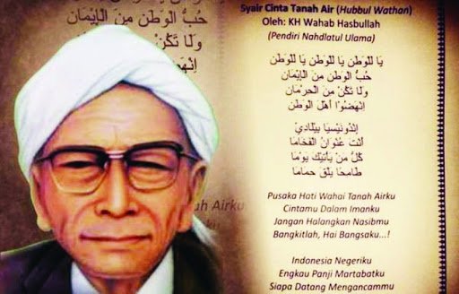 Sejarah Ya Lal Wathan